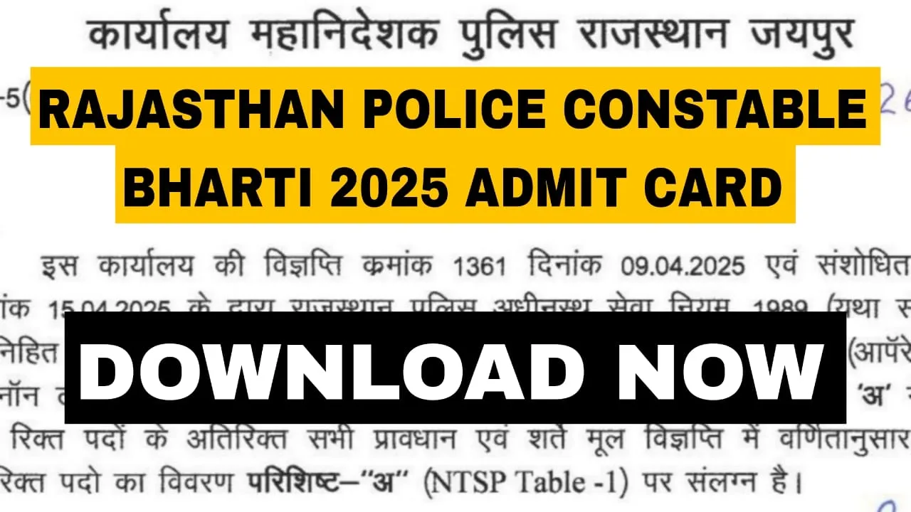 Rajasthan Police Constable Bharti 2025 Admit Card for 9617 Vacancies