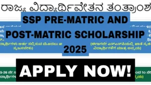 SSP Pre-Matric and Post-Matric Scholarship 2025