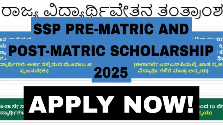 SSP Pre-Matric and Post-Matric Scholarship 2025